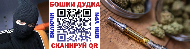 Наркошоп Солигалич ГАШИШ КОКАИН OMG tor A-PVP Бошки Шишки МЕФ