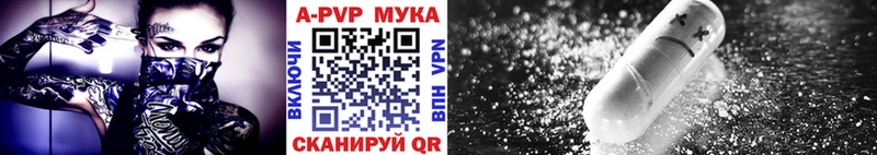 Альфа ПВП СК купить цена Солигалич