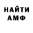 Alfa_PVP Соль MjayB