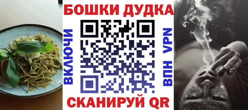 дарк нет формула  Солигалич  Cannafood марихуана  сколько стоит 