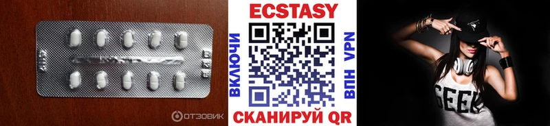 магазин Солигалич ЭКСТАЗИ круглые