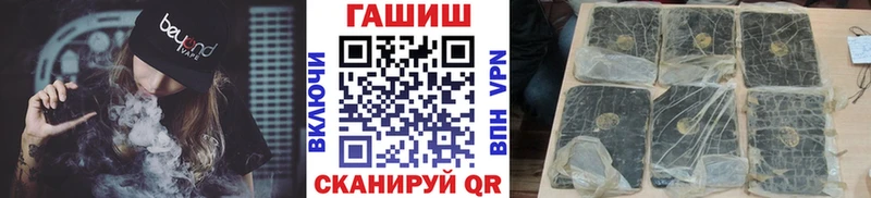 Гашиш ice o lator Солигалич