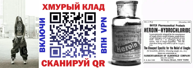 Героин герыч  купить наркоту  Солигалич 