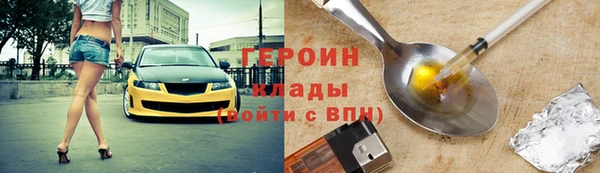 дживик Алексин
