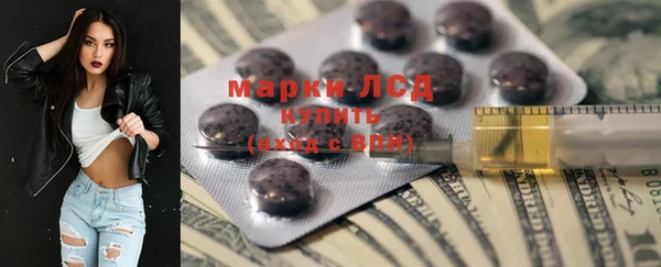 ПСИЛОЦИБИНОВЫЕ ГРИБЫ Алексеевка