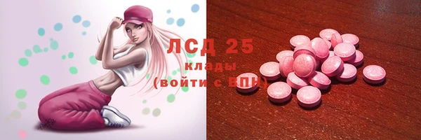 бутират Алзамай
