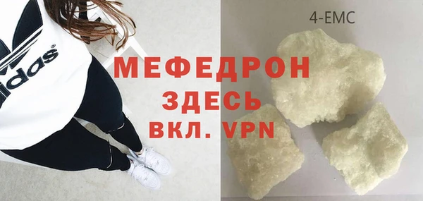 кокаин премиум Володарск