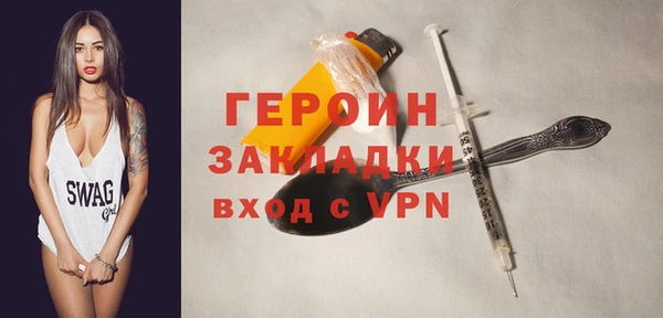 МДМА Волосово