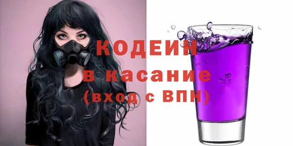 ПСИЛОЦИБИНОВЫЕ ГРИБЫ Алексеевка