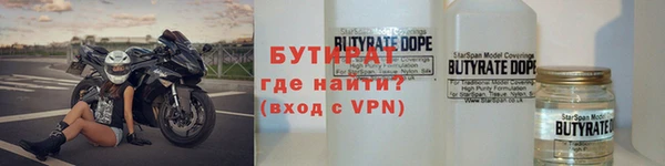 бутират Алзамай