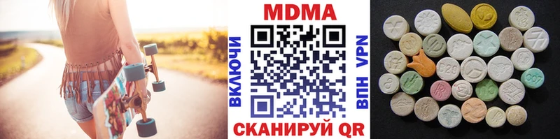 продажа наркотиков  Солигалич  MDMA VHQ 