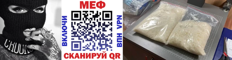 Мефедрон мяу мяу hydra как войти Солигалич