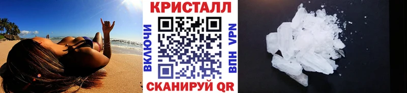 МЕТАМФЕТАМИН витя  цена   Солигалич 