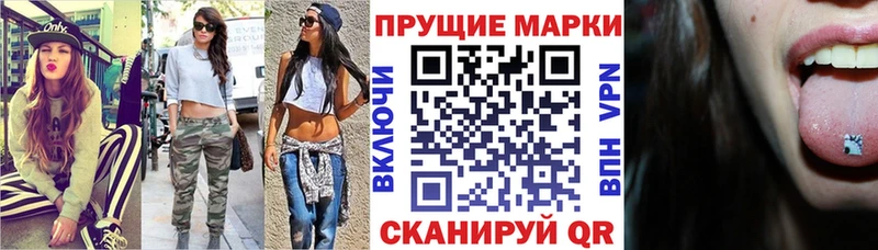 Марки NBOMe 1,5мг Солигалич