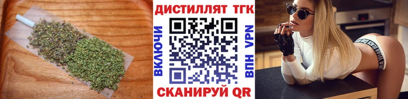 Дистиллят ТГК Wax  магазин продажи наркотиков  Солигалич 